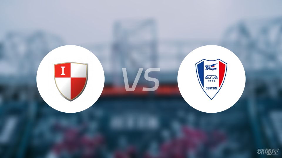 jiuyou-【韩K2联】釜山偶像vs水原三星比赛结果：釜山偶像(1-0)水原三星比分战报(2025年09月06日)